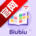 Biubiu课程表app最新版下载