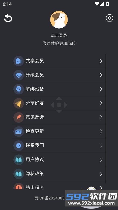 准心怪兽正版下载2026最新版截图3