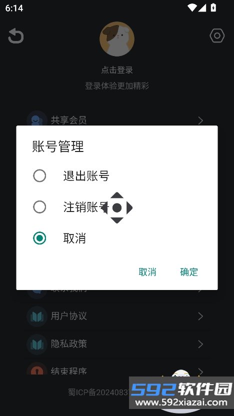 准心怪兽正版下载2026最新版截图8