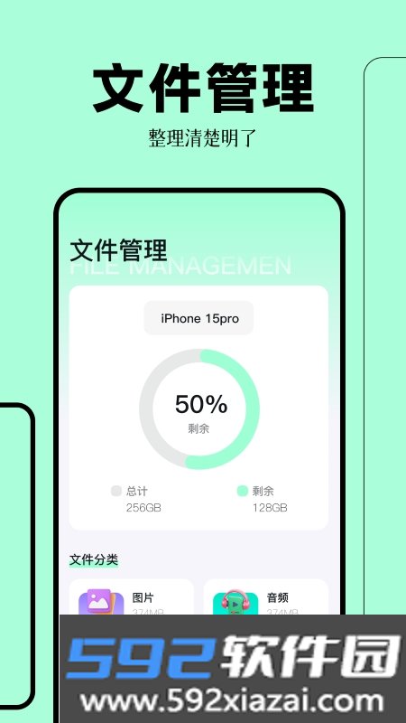 拍照扫描万能王截图3