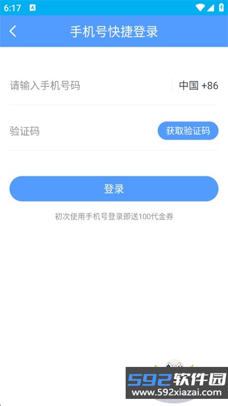 51小说app阅读器下载手机版截图3