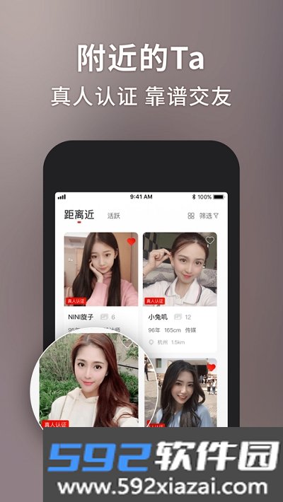 六岛app截图2