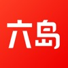六岛app