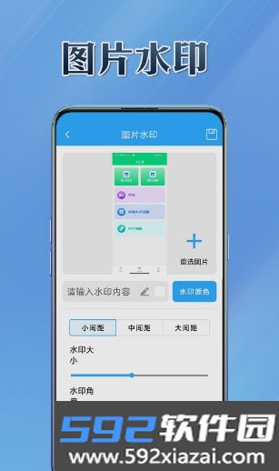 轻工具软件官方版截图3