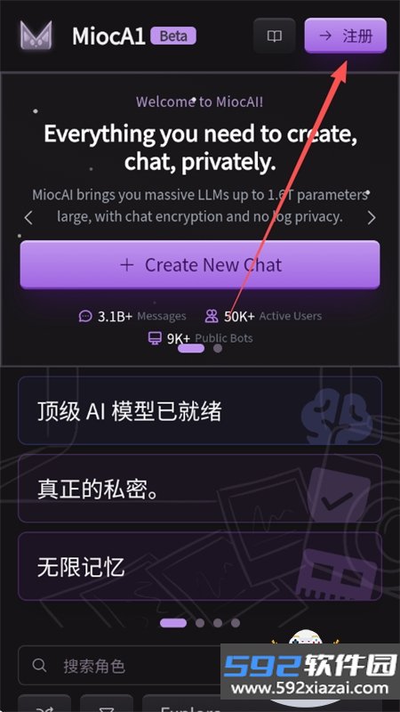 MiocAI
