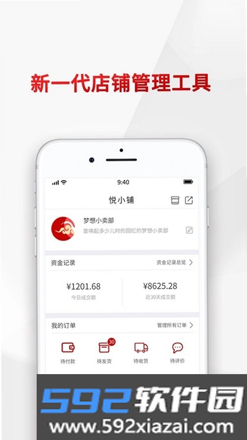 悦合集截图2