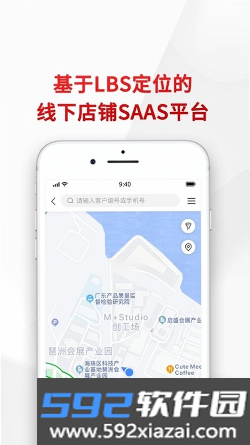 悦合集截图3