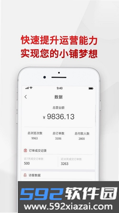 悦合集截图5