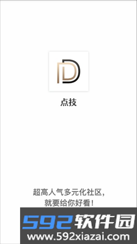 点技同城交友app手机版截图1