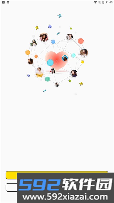 点技同城交友app手机版截图2