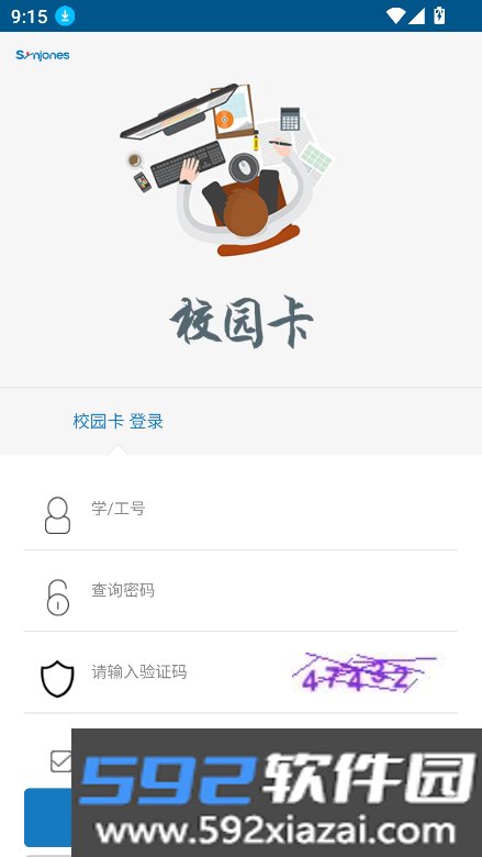 tmuer下载安装2026最新版截图1