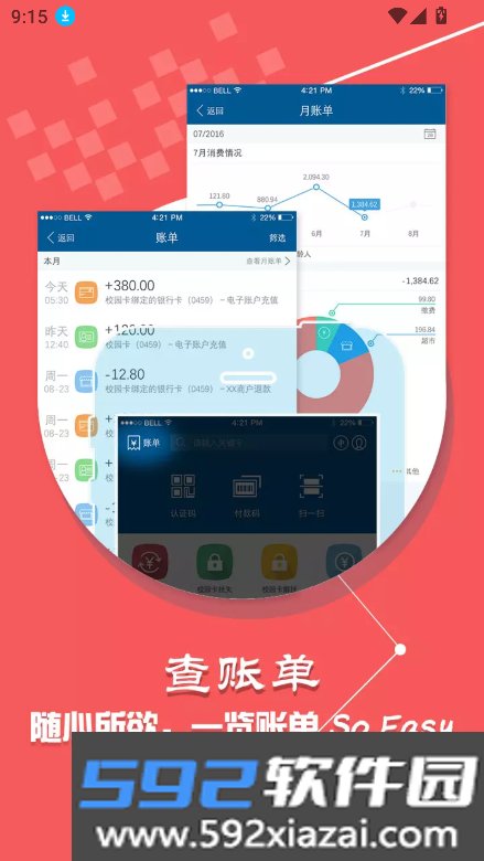tmuer下载安装2026最新版截图4