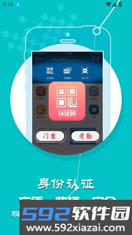 tmuer下载安装2026最新版截图5