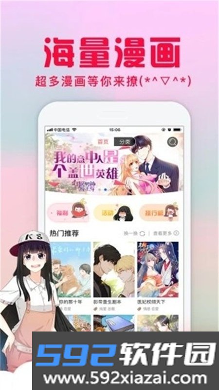 吉哩哩app官方正版手机版截图5