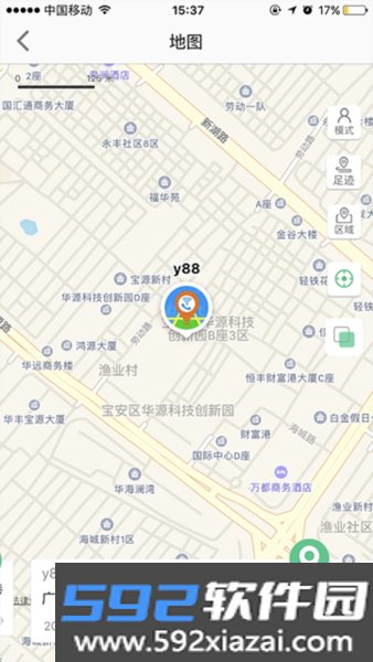 智天使官方版截图5