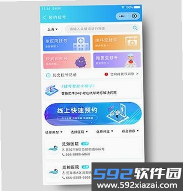 小链截图1