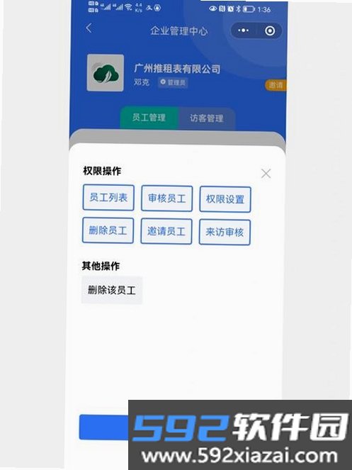 小链截图3
