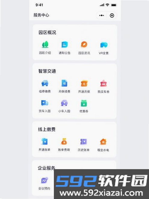小链截图5