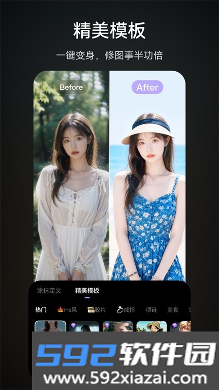 趣视界app官方手机版截图3