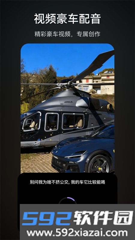 趣视界app官方手机版截图4