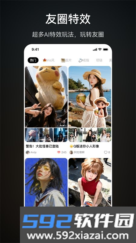 趣视界app官方手机版截图5