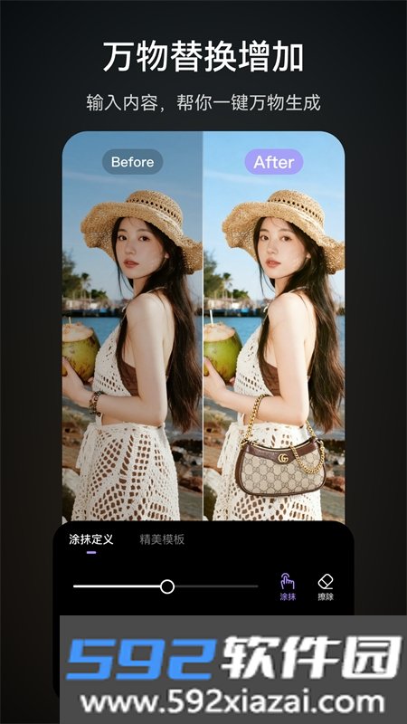 趣视界app官方手机版截图6