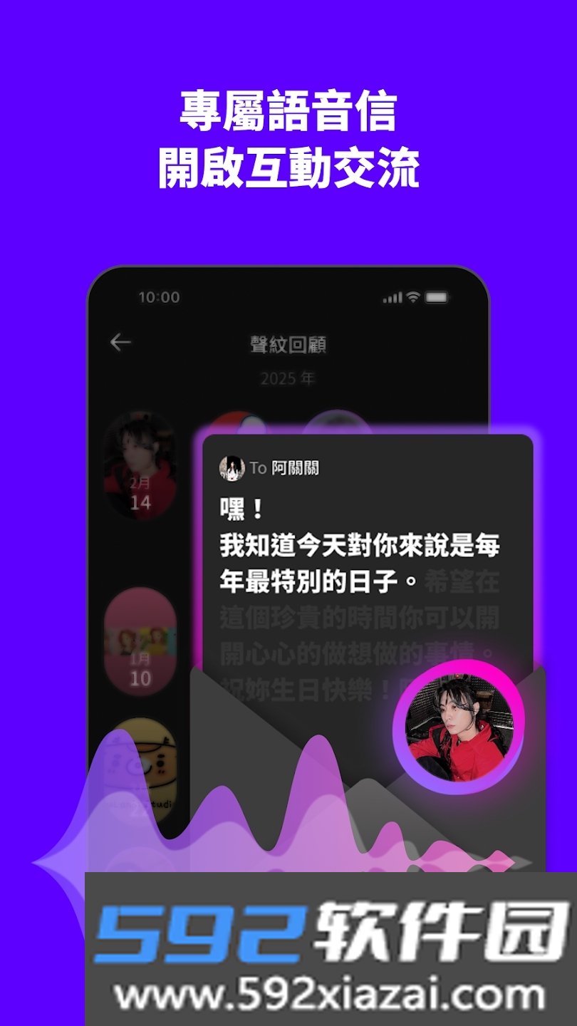 hidol安卓下载追星软件截图2