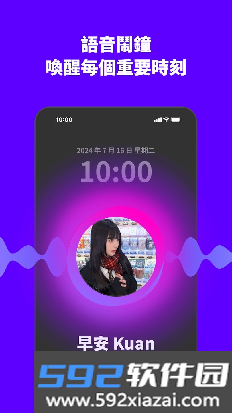 hidol安卓下载追星软件截图4