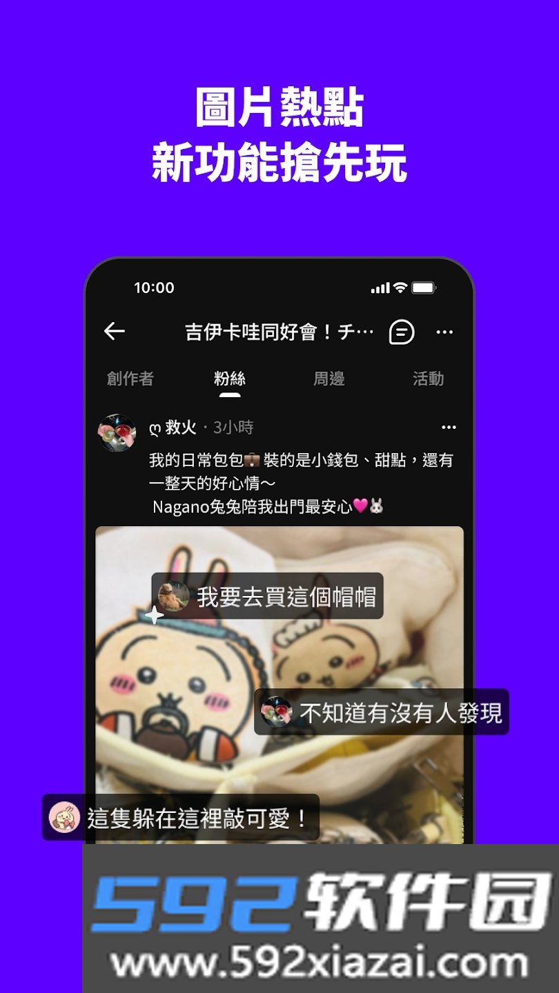 hidol安卓下载追星软件截图8