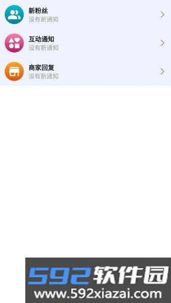 小欣同学app最新版截图3