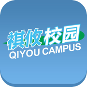祺攸校园app安卓下载最新版
