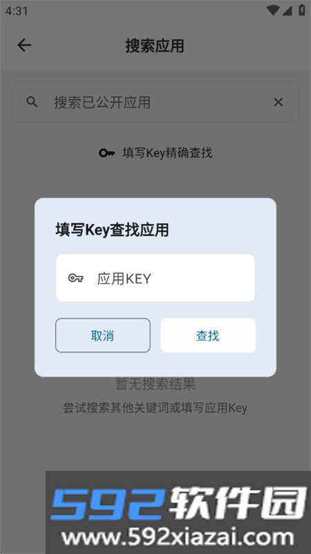 瀑布消息app最新版本2026截图6