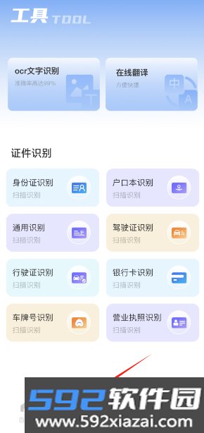 新湘事成