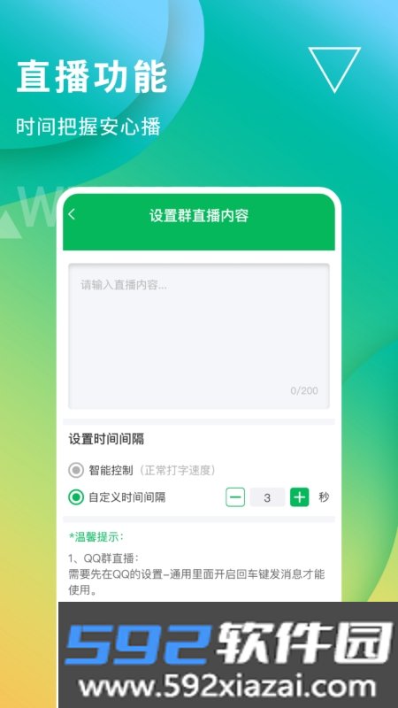 无折叠输入法免费版截图1