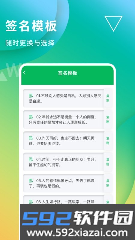 无折叠输入法免费版截图2
