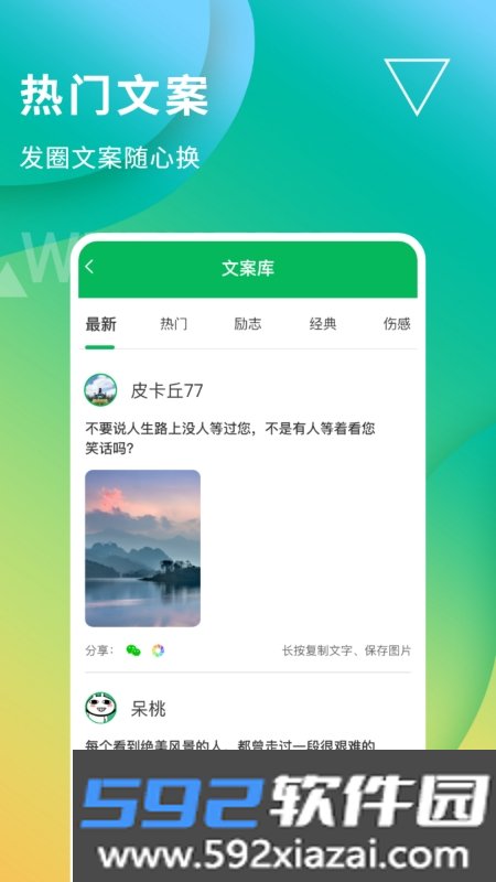 无折叠输入法免费版截图4