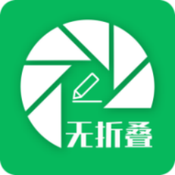 无折叠输入法免费版