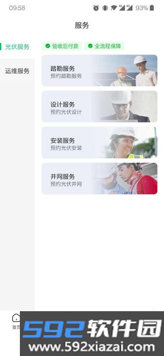 百电兔