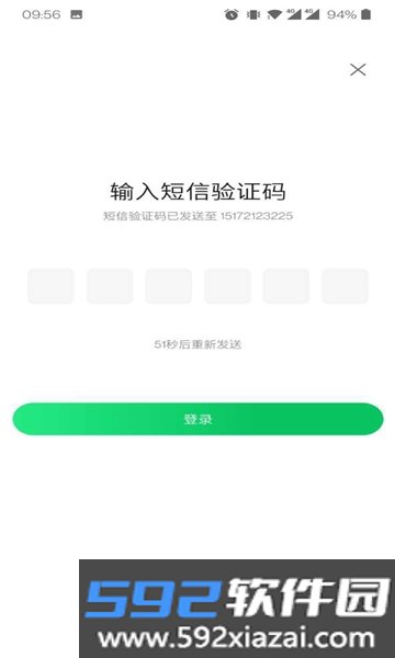 百电兔最新版本下载截图1