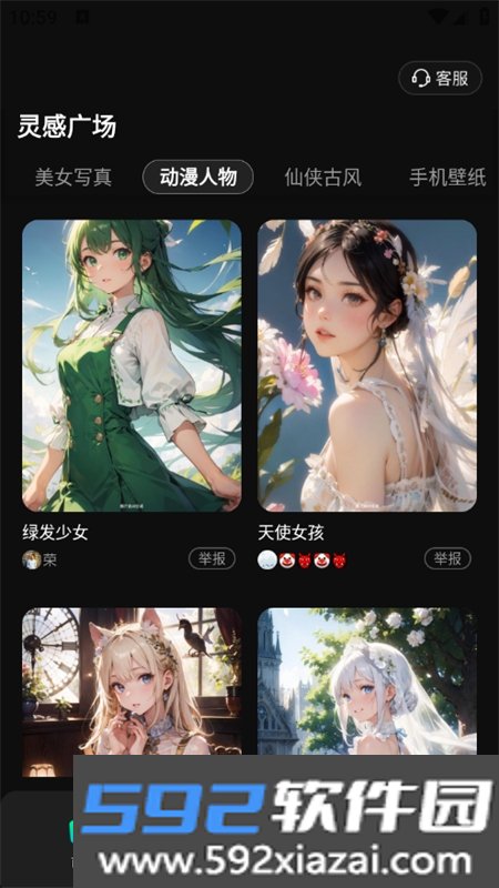 全免一键成片AI官方app手机版截图6