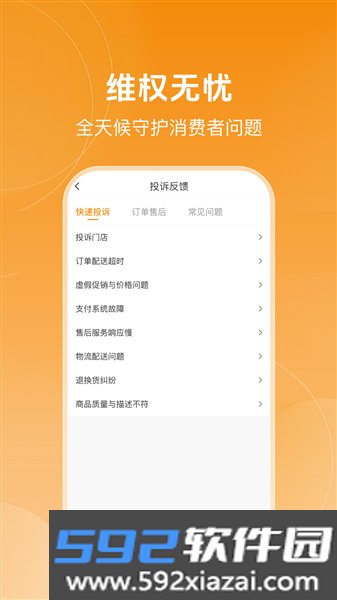 心智青官方版截图1