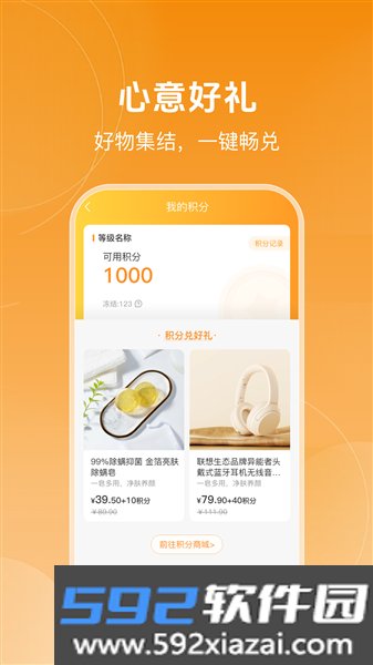 心智青官方版截图4