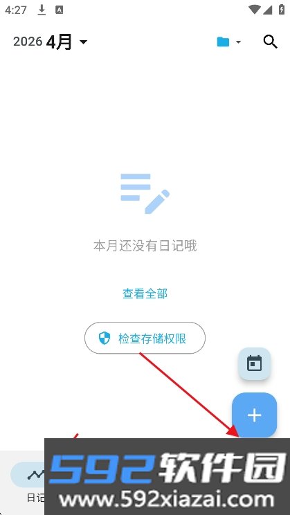 白守