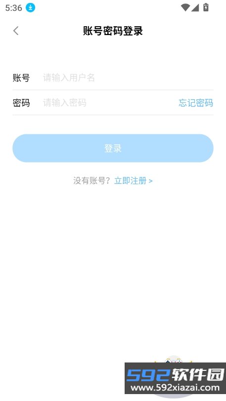 像素聚落免费下载手机版截图5