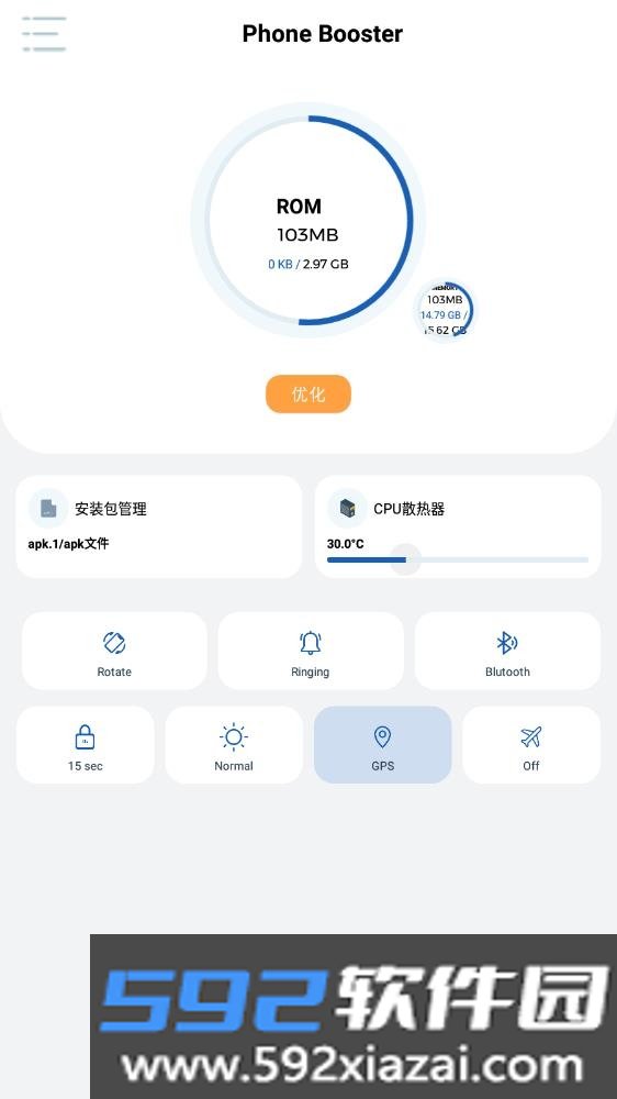 Apk.1安装器最新2024版本