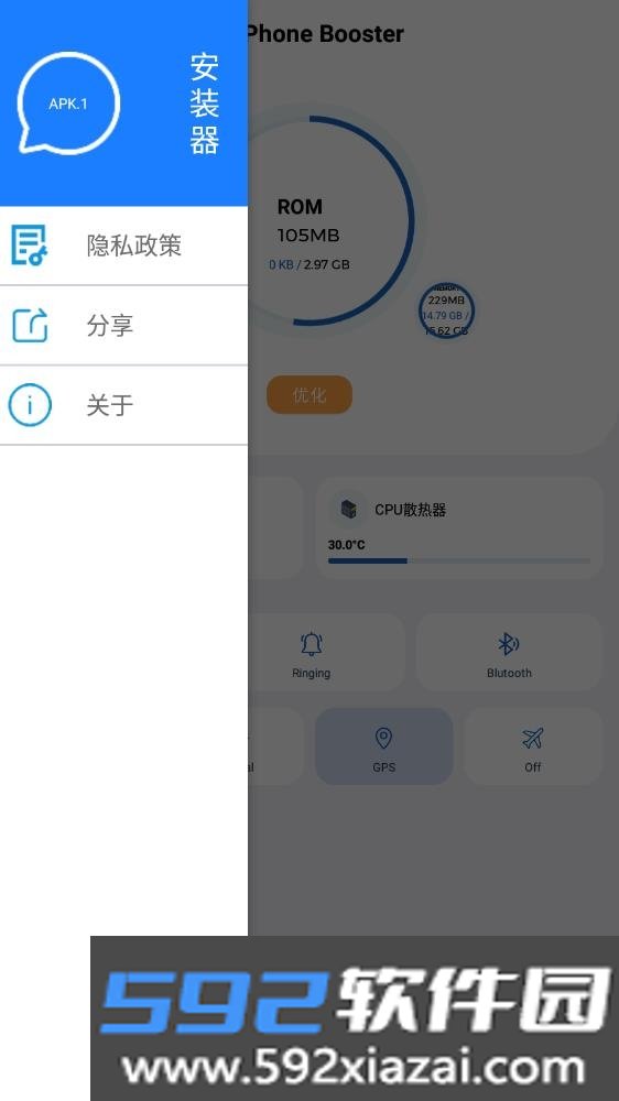 Apk.1安装器最新2024版本截图0