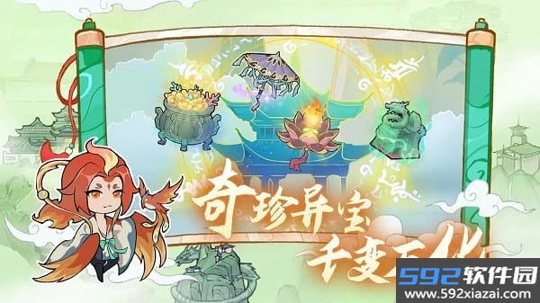 弑神斩仙手游官方截图1