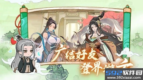 弑神斩仙手游官方截图2