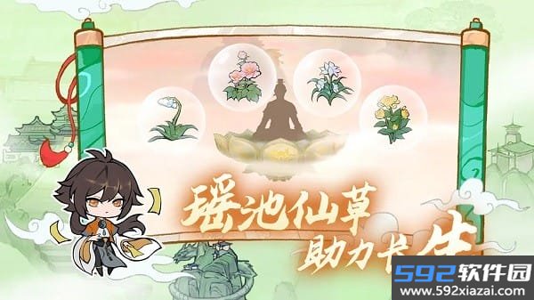 弑神斩仙手游官方截图4