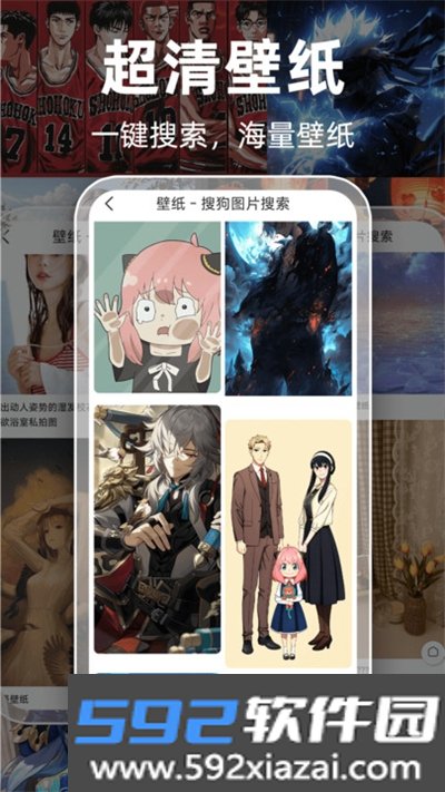 Guge搜图APP手机版免费版截图2